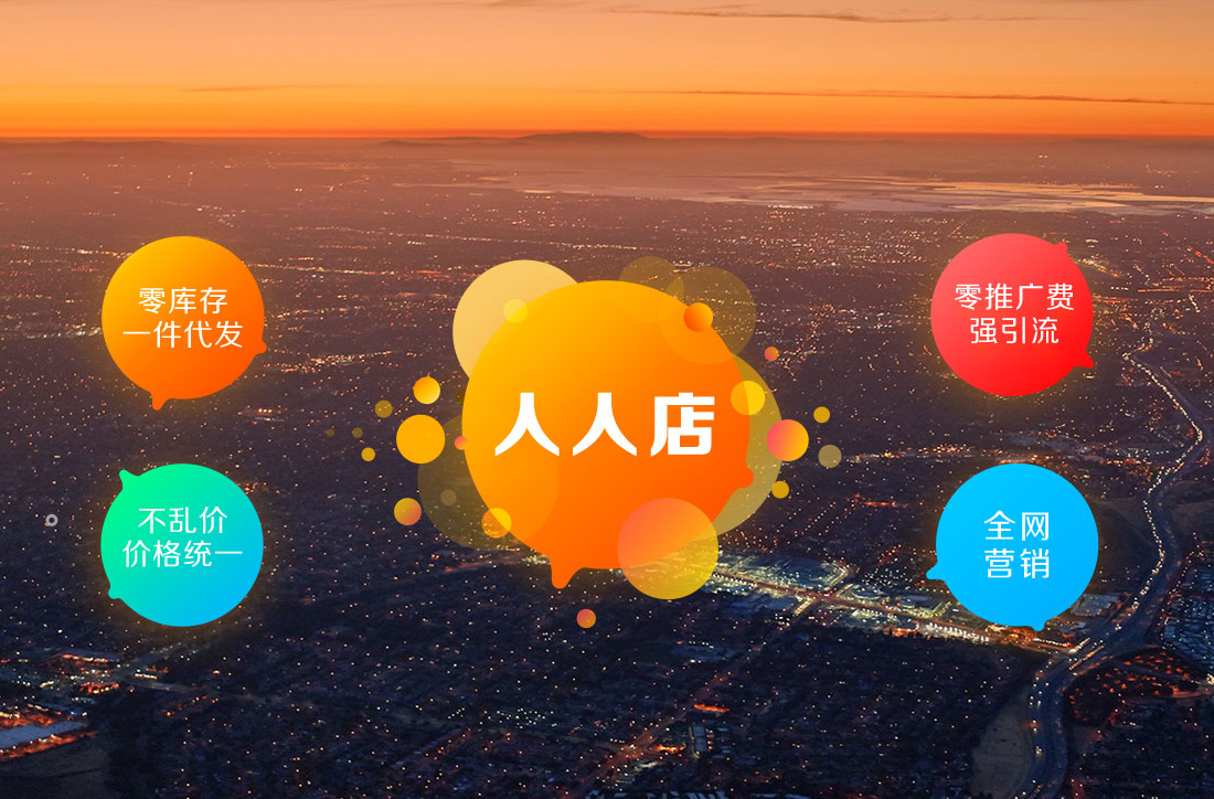 微信商城 微信商城