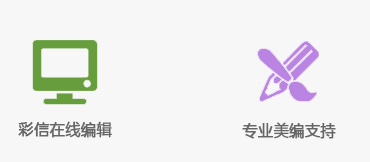 营销彩信 营销彩信