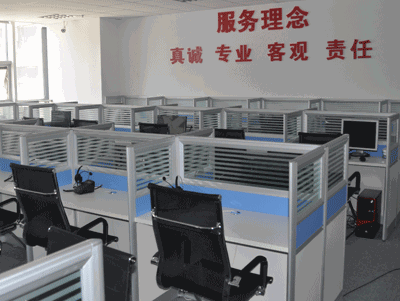 公司前台
