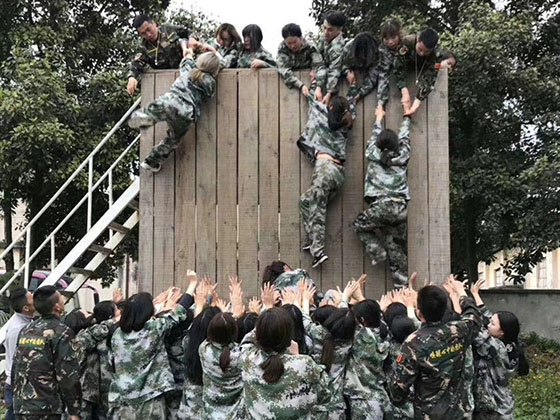 公司拓展活动