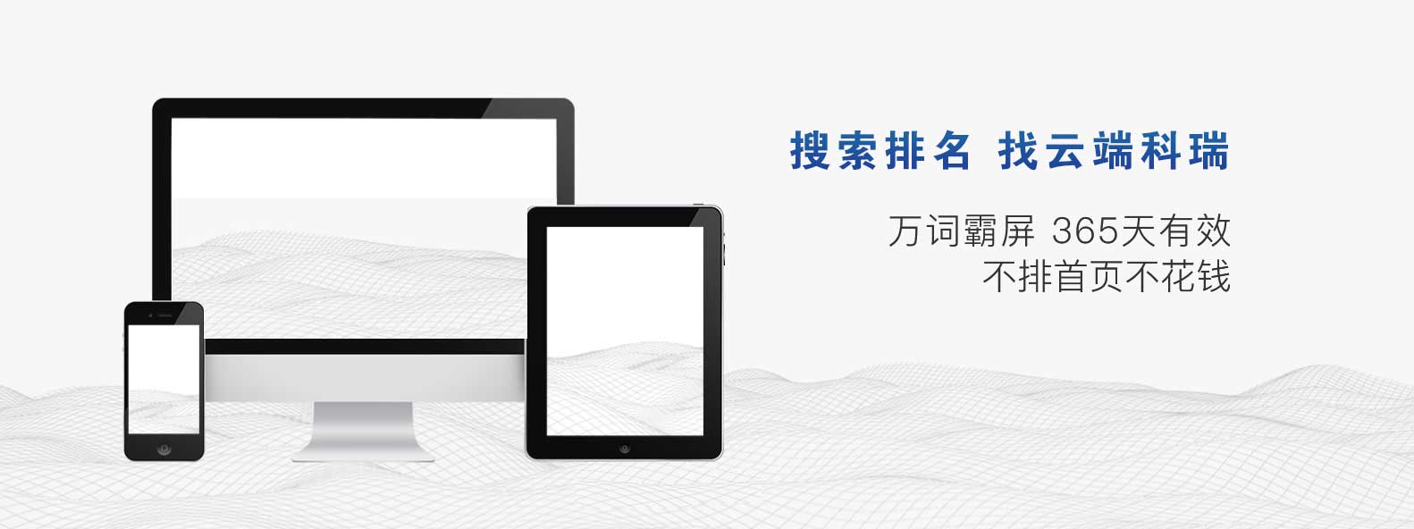 企业一站式营销推广