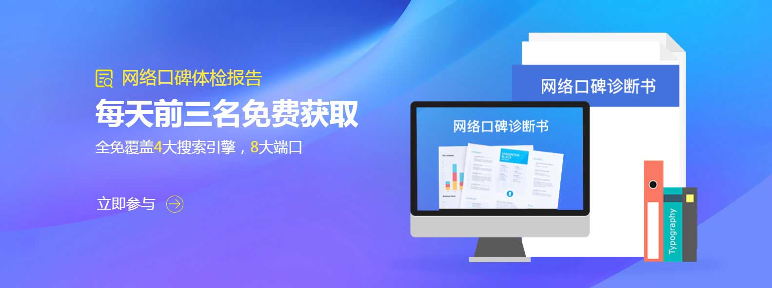 一站式企业通讯服务
