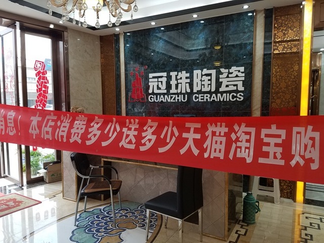 触电猫定制案例