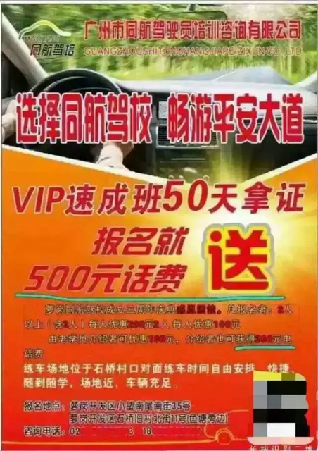 触电猫定制案例