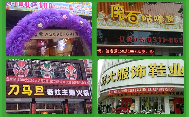 触电猫定制案例