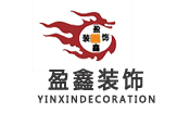 盈鑫装饰