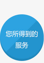 招商加盟