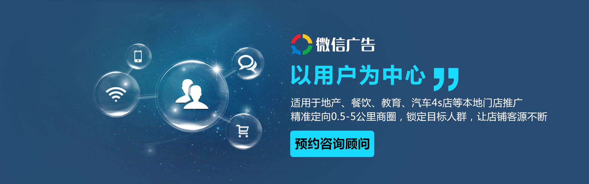 招商加盟