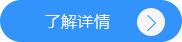 更多