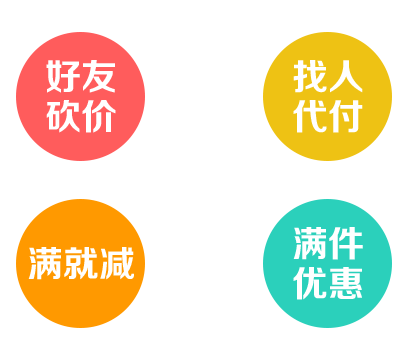 微信商城