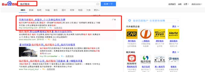 一站式企业通讯服务