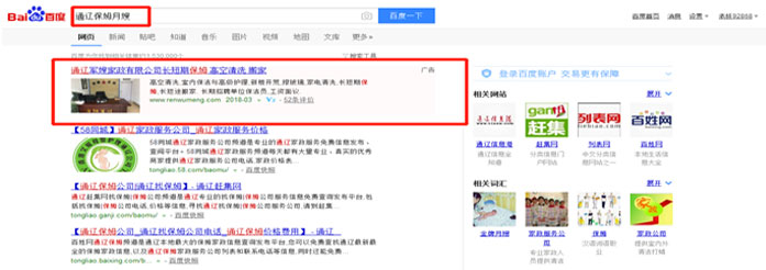 一站式企业通讯服务