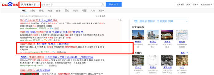 一站式企业通讯服务