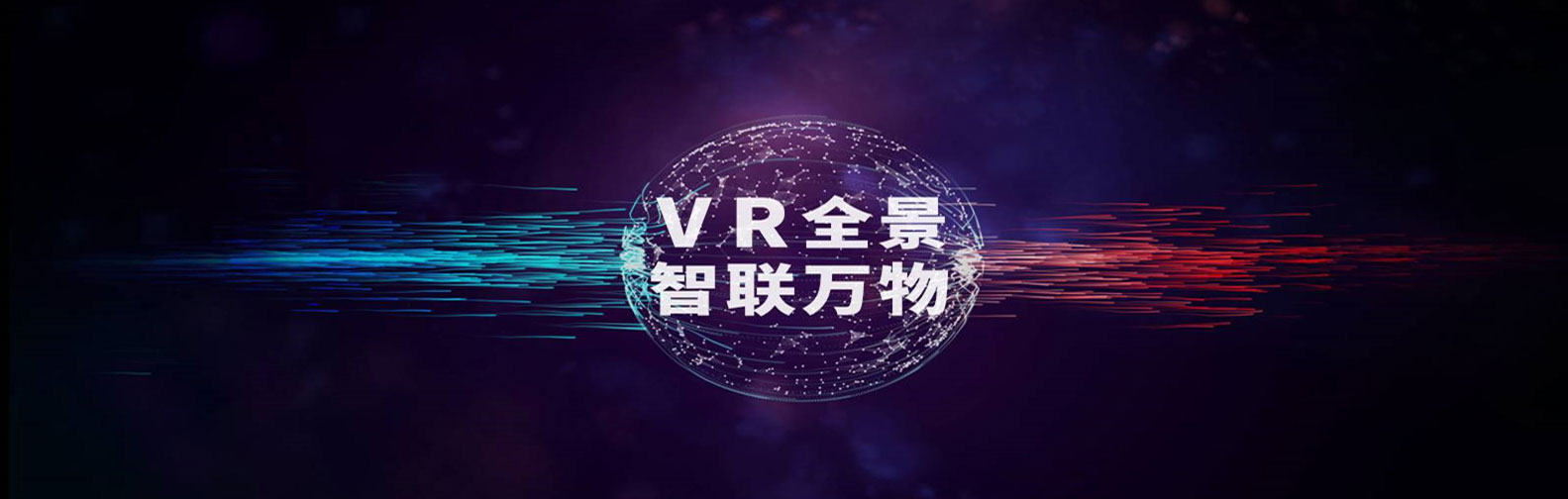 vr