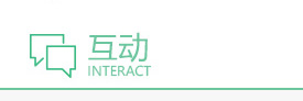 微网站开发
