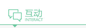 微网站开发