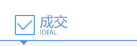微网站开发