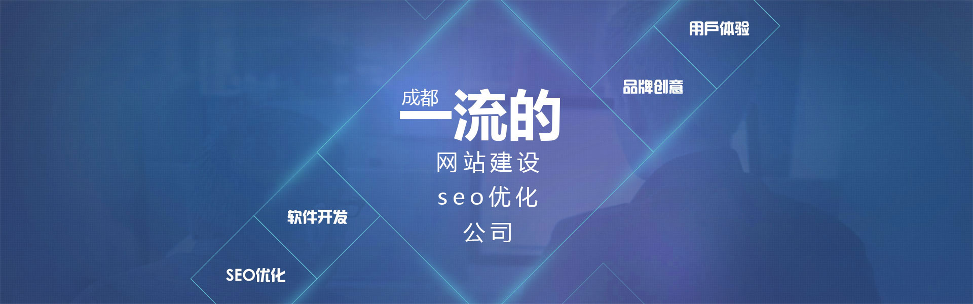 网站建设