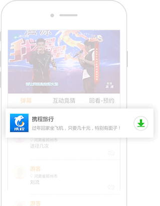 腾讯社交广告