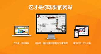 H5响应式布局网站怎么样 有哪些优势？