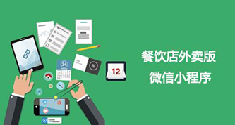 2018火爆的小程序，哪个类型的更有市场？