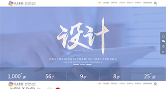 企业建网站要多少钱？有哪些花费？