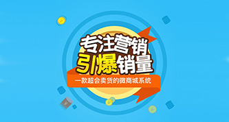 为何企业要制作微信网站？