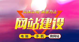 互联网+ 线下逆袭之路，从一个高品质网站开始