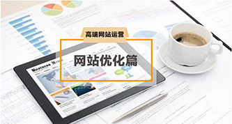 网络推广的技巧性有哪些？