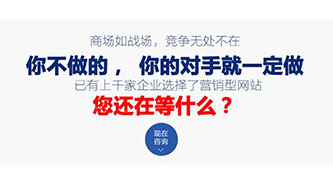 低价做网站有哪些看法？