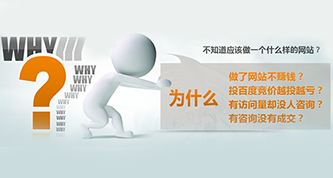 做个网站需要多长时间？