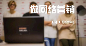 钱花了，流量也是有的，但是为什么有的企业没有咨询呢？