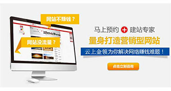 建设网站需要多少钱？不同类型的网站价格也是不同的