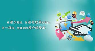 企业的官方网站建设对企业影响有多大？
