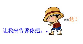 企业选择建站公司，这几点一定要注意！
