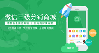 微信网站开发都有些什么功能？