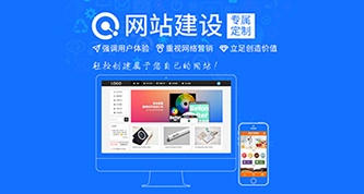 怎么建网站？需要投资多少钱？