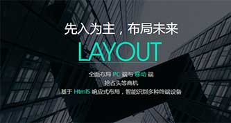 成都网站建设哪家公司好？手机网站企业网站专业开发公司