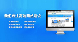 企业网站必须坚持网络推广力度