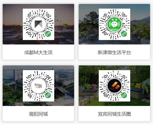 小程序，线小课堂小程序，展示类小程序