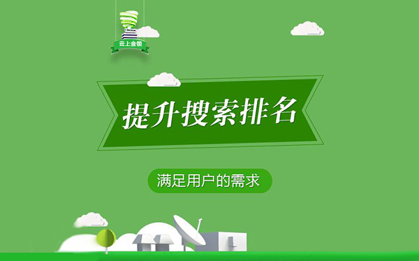 网站优化,成都网站优化,网站优化公司