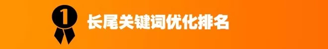 网站优化,成都网站优化,网站优化公司