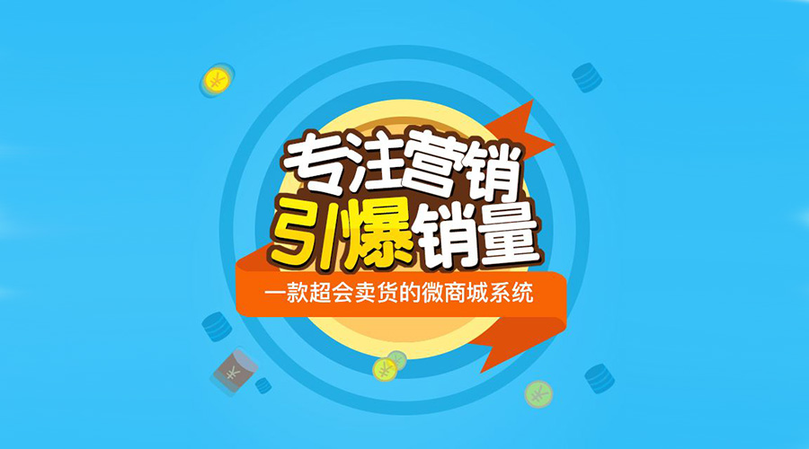 网站建设,成都网站建设,微信商城,成都微信商城