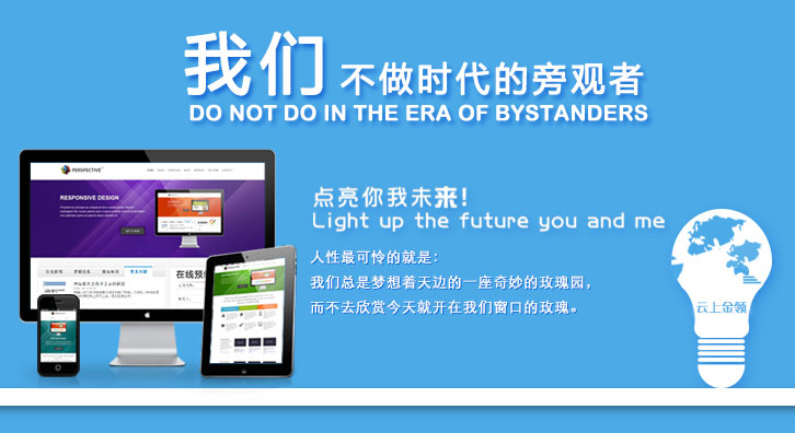 网站建设,网站建设方案,成都网站建设