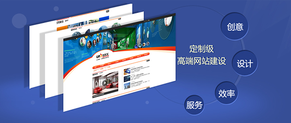 网站建设,高端网站建设,企业网站建设,网站制作公司