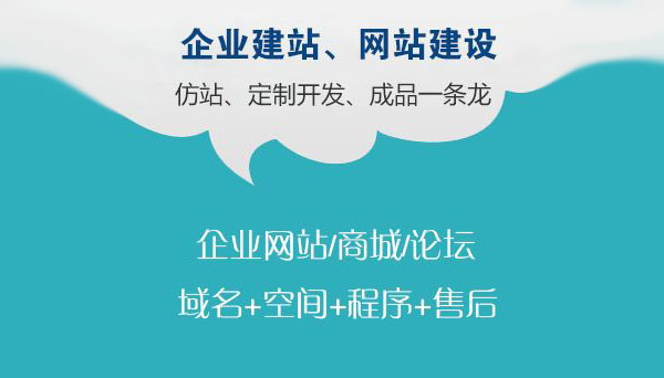 网站建设,成都网站建设,网站制作,企业网站建设