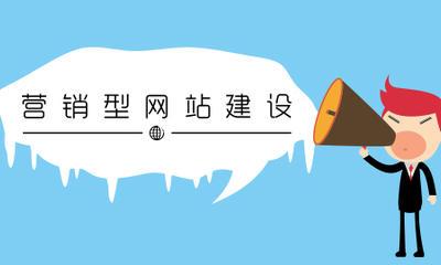 网站建设,网站建设公司,成都网站建设,网站建设价格