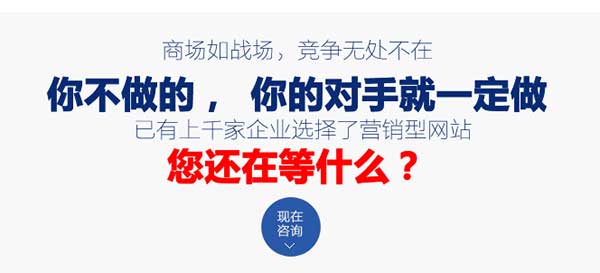 网站制作,成都网站建设,网站建设公司