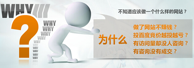 网站建设公司,网站建设,成都网站建设