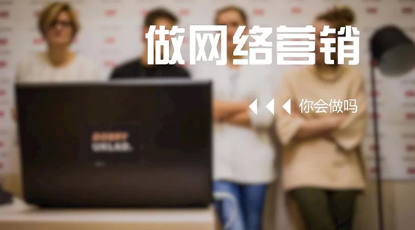 网站优化,网络营销,成都网站优化